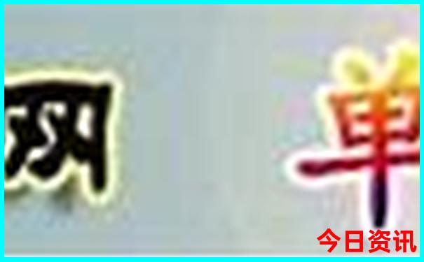 越南旅游城市排名